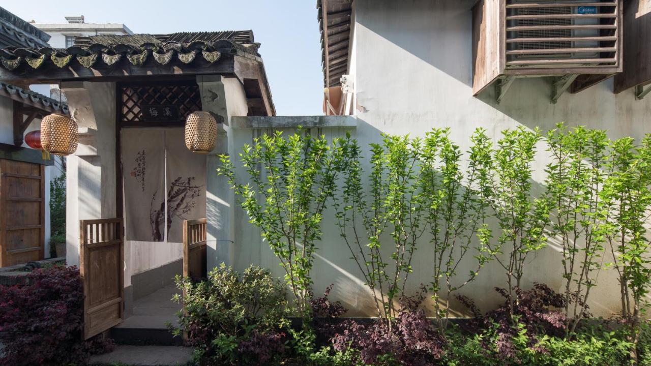 嘉兴花筑·乌镇悦厢人文艺术客栈公寓 外观 照片